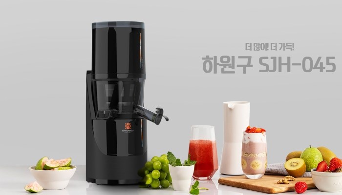 Máy ép chậm Hawonkoo được chế tạo từ những chất liệu cao cấp, an toàn cho sức khỏe, dễ dàng vệ sinh