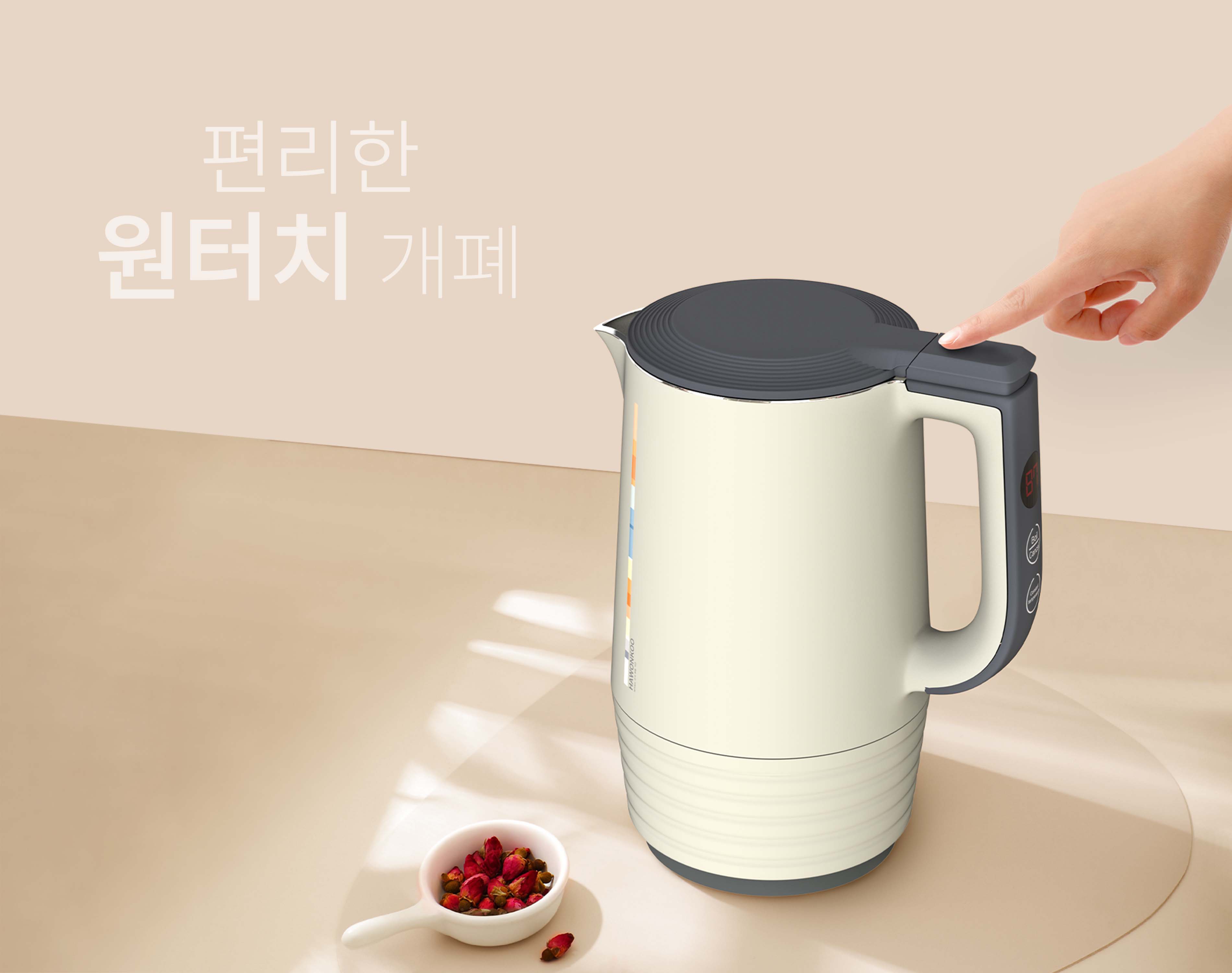 Bình đun siêu tốc Hawonkoo tích hợp nhiều tiện ích thông minh - nâng tầm trải nghiệm người dùng