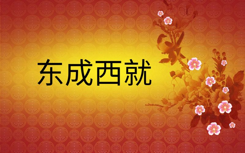 Thành công mọi mặt