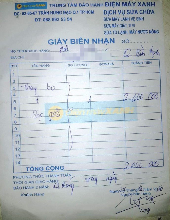 Giấy biên nhận giả