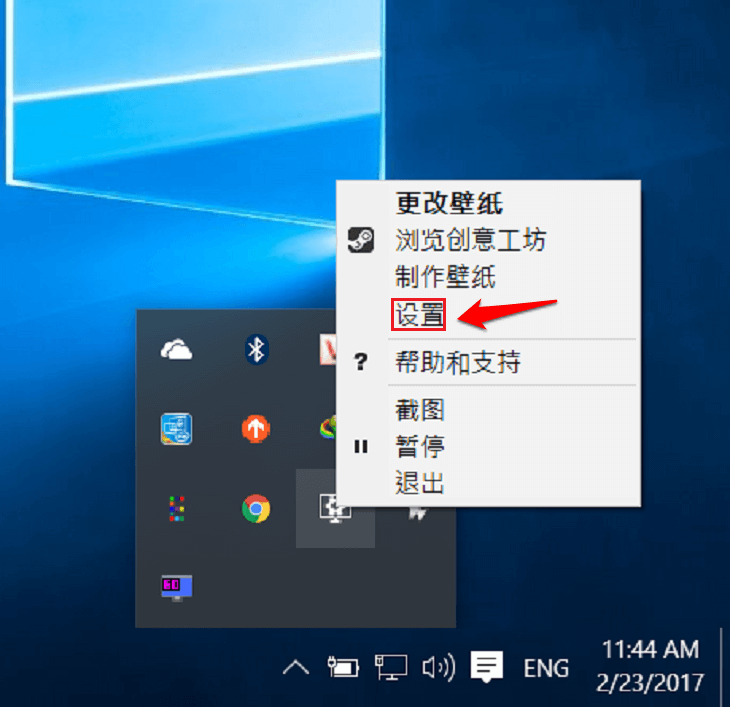 huong-dan-dung-video-lam-man-hinh-desktop-4.png