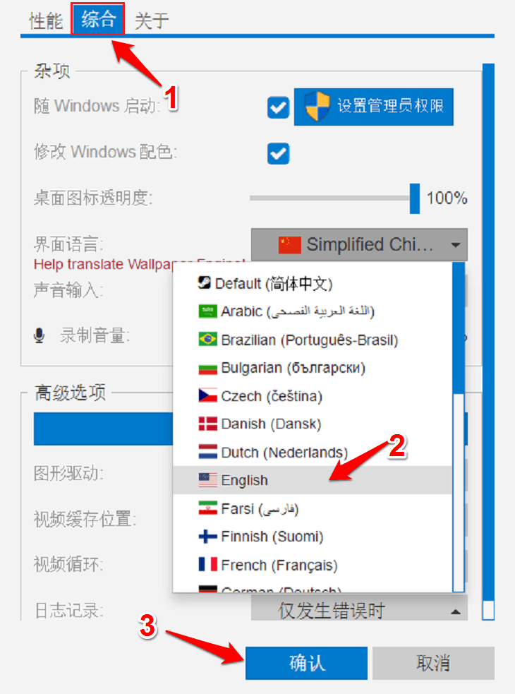 huong-dan-dung-video-lam-man-hinh-desktop-5.png