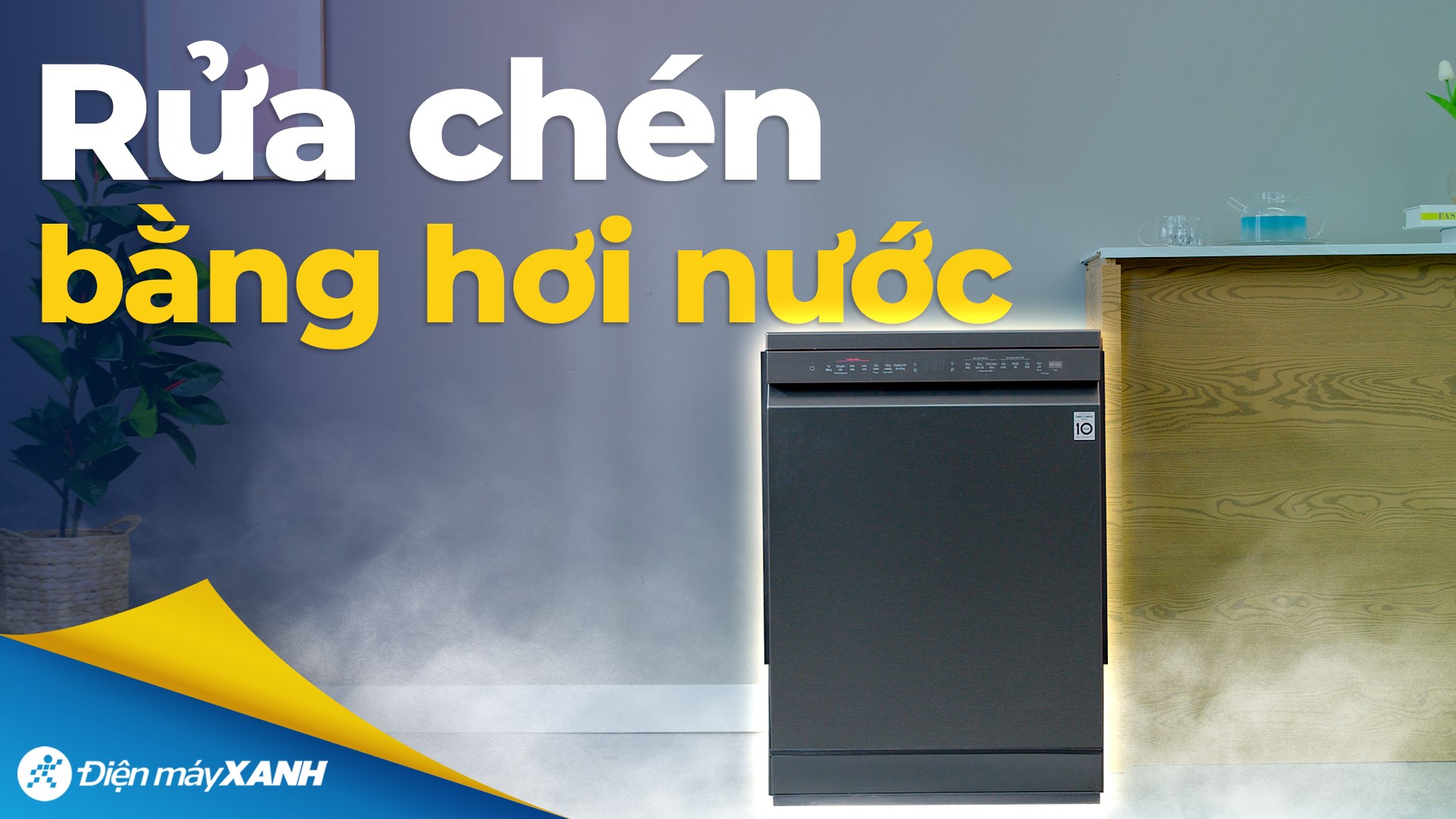 Máy rửa chén độc lập LG LDT14BLA4 giúp bát đĩa sạch bong, rửa bằng nước nóng và hơi nước nhờ công nghệ TrueSteam
