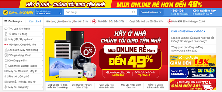 Điện máy XANH
