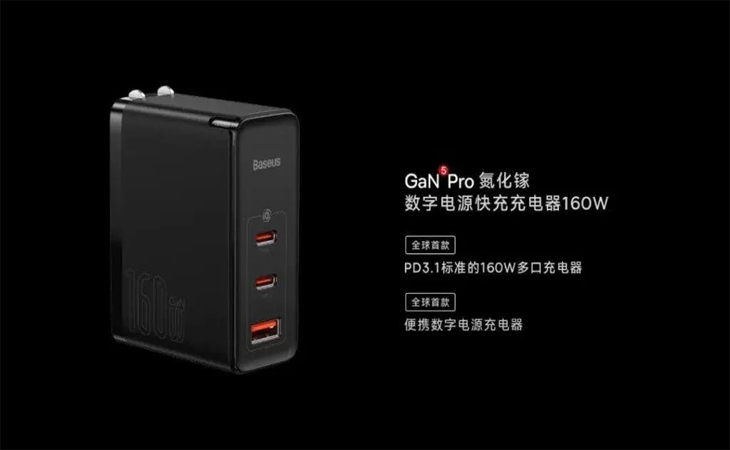 Hình ảnh bộ sạc điện kỹ thuật số di động Baseus GaN5 Pro