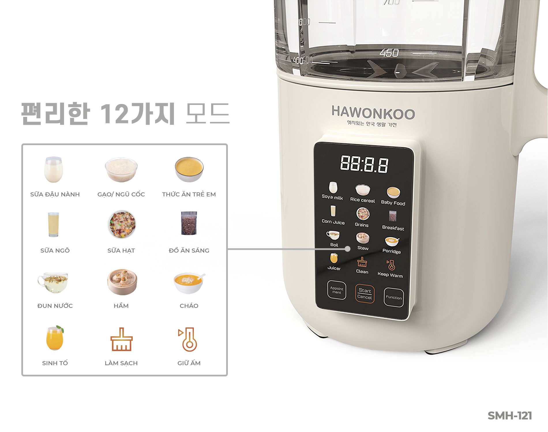 may-lam-sua-hat-hawonkoo-smh-121-84781-2