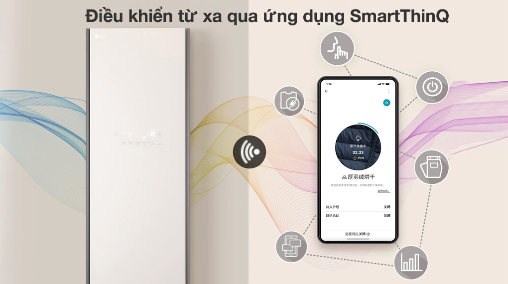 Tủ chăm sóc quần áo LG Inverter 5 móc S5BOC Tủ chăm sóc quần áo thông minh LG S5BOC - Tiện ích đa dạng