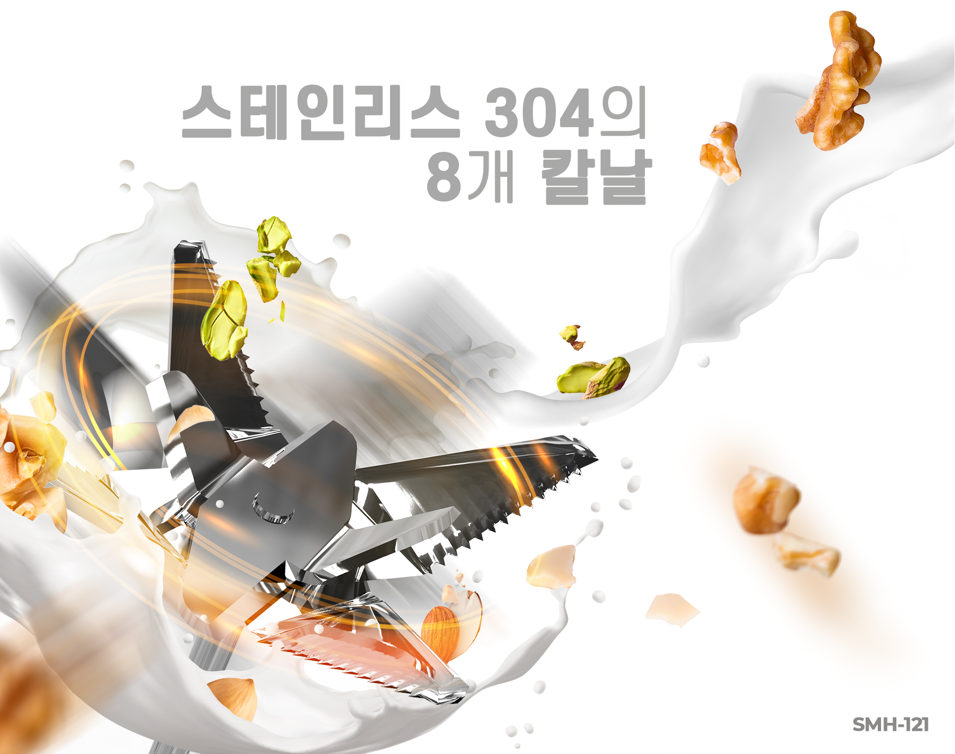 may-lam-sua-hat-hawonkoo-smh-121-84781