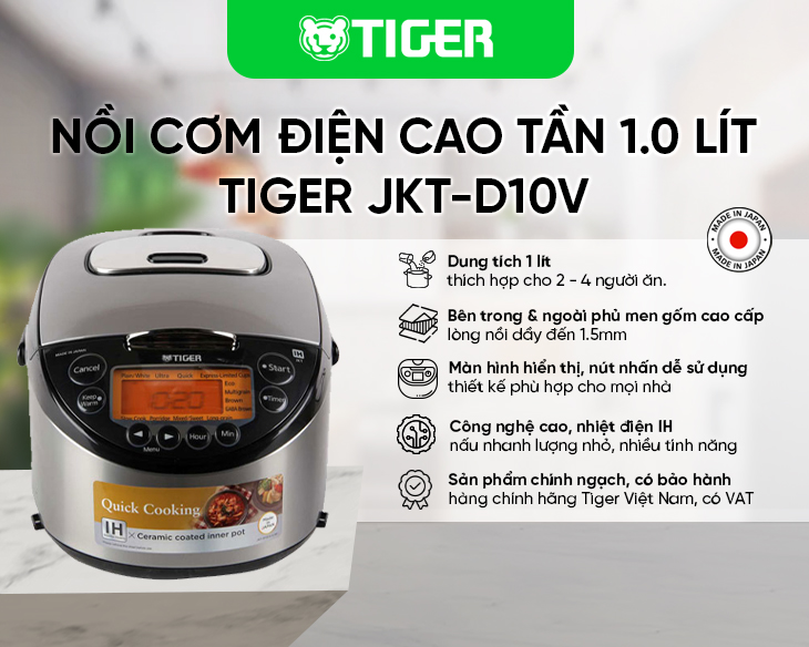 tiger-sample-test